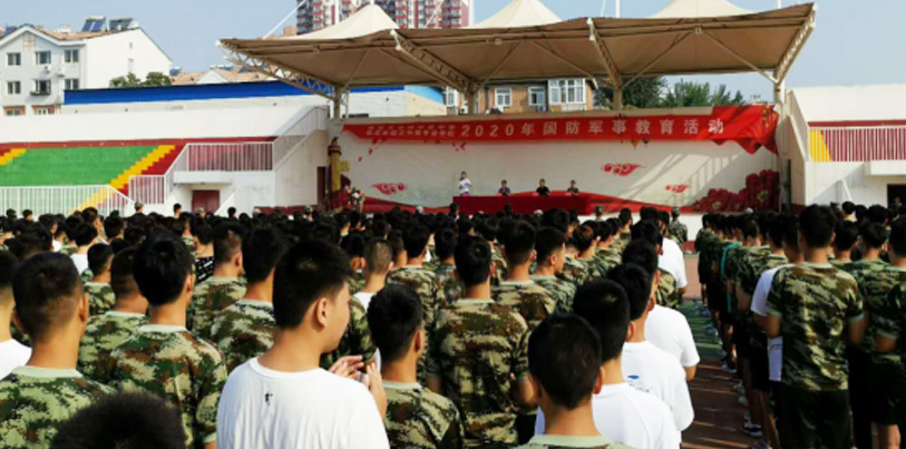 自強(qiáng)不息，厚德載物 ——保定第四職業(yè)中學(xué)軍訓(xùn)開(kāi)營(yíng)式